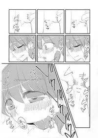 (C90) [insky. (Suzu Keika)] Watch Me! (Touhou Project)