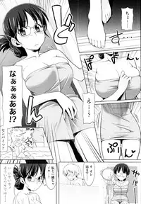 COMIC Tenma 2010-06