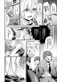 COMIC Europa Vol. 13