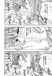 COMIC Mugen Tensei 2017-12 [Digital]