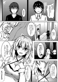COMIC Reboot Vol. 03