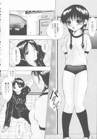 [Andou Yui] Ecchi na (Maruhi) Kensa