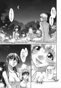 [Raymon] Touka to Momoka