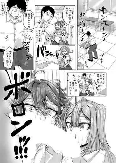 COMIC Shingeki 2022-12