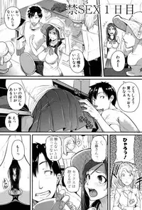 [Tonnosuke] Aibenki -Tonari no Zetsurin Onee-san- [Digital]