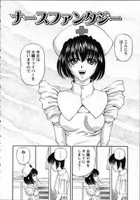 [Shion] Goukan reijyou A
