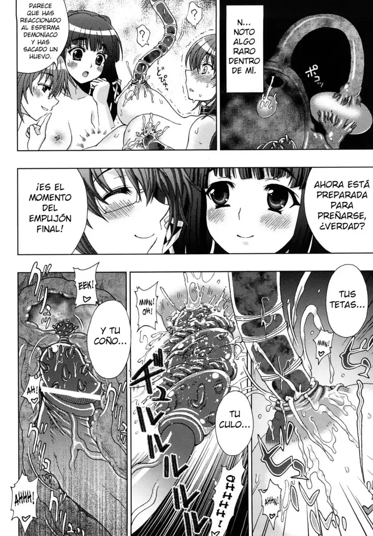 Inyouchuu -Ryoushoku Gakuen Taimaroku-