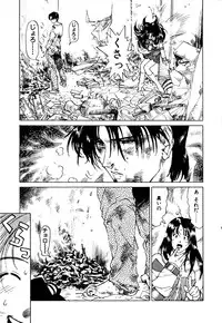 [Namezou] Genki de Baka de Majimenano