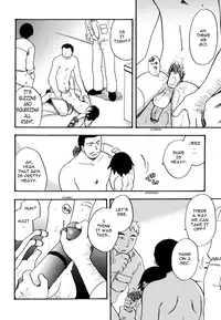 Humanoid [ENG] yaoi