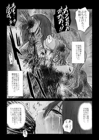 [Nyoro] Yokubō no ejiki - ch. 1-5