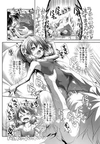 COMIC LO 2014-07