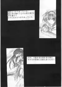[Samurai Spirits] R-Works 1st Book (R-WORKS)