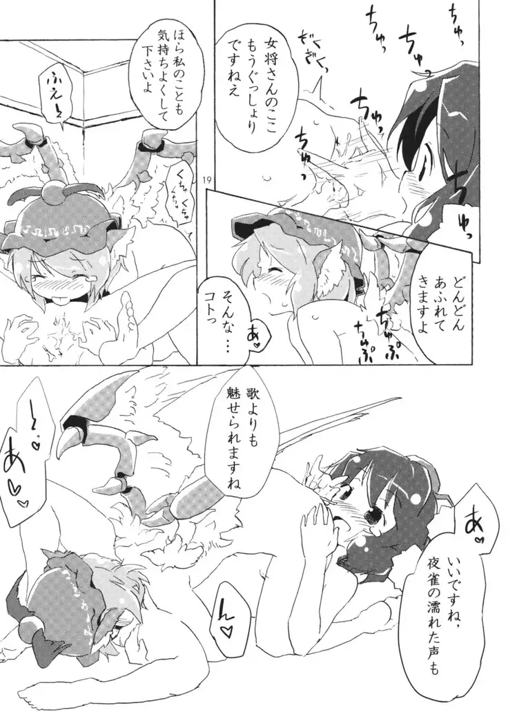 危ないので爪を切りました