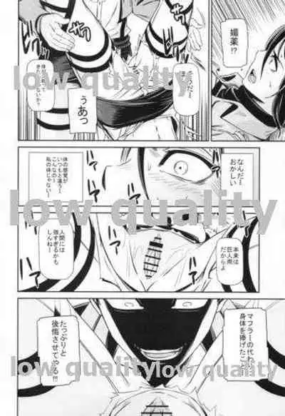 (C84) [Kiyosumi Hurricane (Kiyosumi Hurricane)] Gekishin (Shingeki no Kyojin)