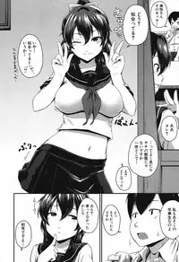 [Takayama Chihiro] KanoMama Ch. 1-2