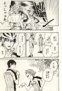 (Zenkai Cadence 6) [Nekosuki (Oomori)] TEIMOU (Yowamushi Pedal)