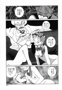 [Kojima Miu] Tokubetsu Shinsatsushitsu