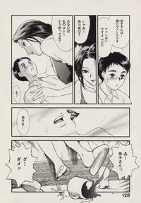 [Fujii Akiko, Akiyama Michio] SCHOOL ZONE 2nd
