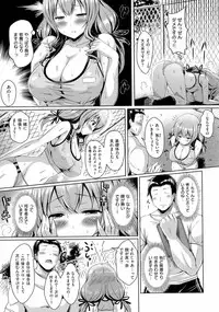 [Okumoto Yuuta] 乳じぇねれーしょん