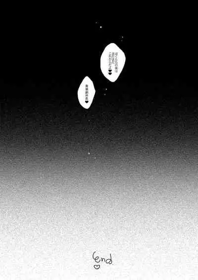 Zeccnou Tenshi