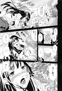 [Cuvie] Shitai Kara Suru no