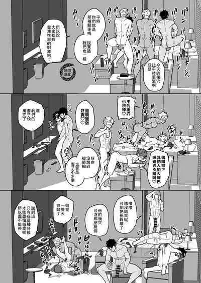 Chaldea Buzz Summer Hotel | 迦勒底英灵殿 夏日中的酒店