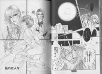[CHI-RAN] I WANT Papa