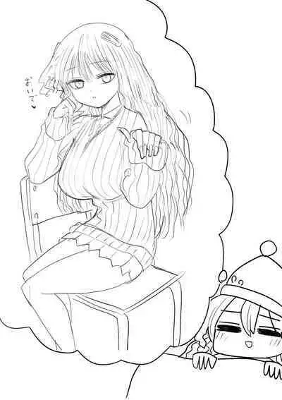 Chisai Gal