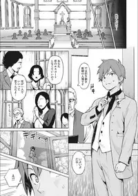 [Sanagi Torajirou] Risky Play [Digital]