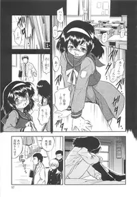[Tomozawa Shou] Mitsu-iro no Tsubomi