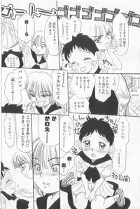 [Anthology] Boy Meets Boy Vol. 3