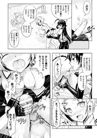 [Rusty Soul, Alto Seneka] Curse Eater Juso Kuraishi Ch. 1-7
