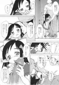 [KURO] Caramel Iro -Caramel Color-
