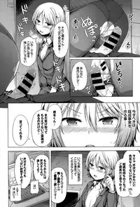 COMIC BAVEL 2015-09