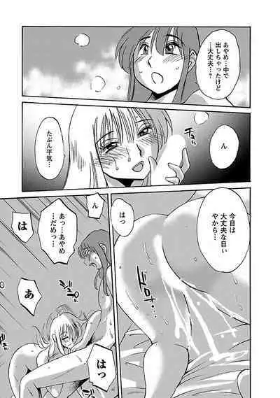 Hirugao 3