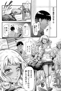 COMIC Mugen Tensei 2016-09