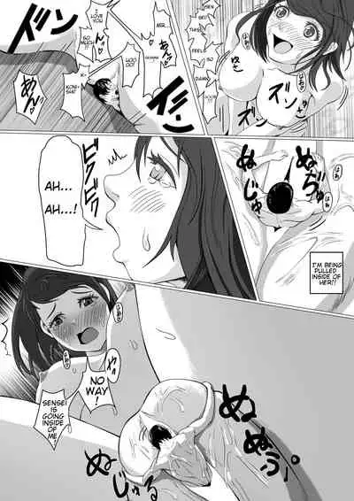 Oshiego ni Chiisaku Sarete Sukihoudai | Shrunken By Your Student