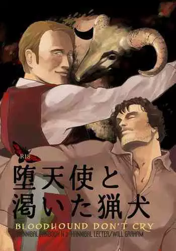 セフィラさんはじめ編