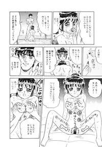 [Anthology] COMIC Hime Hyakka 3
