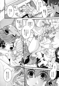 [Ikuya Daikokudou] Ane to Josou to Ero-Mangaka
