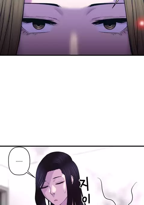 Ghost Love Ch.1-41