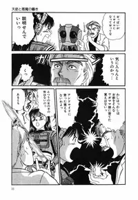 [Sano Takayoshi] Suite Spreading