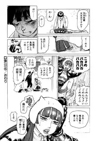 [Yamamoto Atsuji] Ammo Vol 1 [Digital]