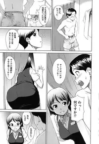 [Shinogi A-Suke] Yureru Nureru