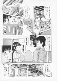 [Rei Kinoshita] Tenen Cosprecco