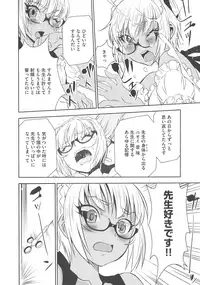 [Morishige] Haramase Maido Tai