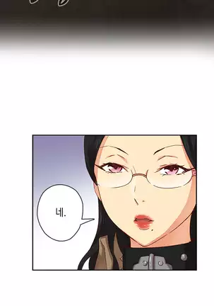 H Campus Ch.0-14