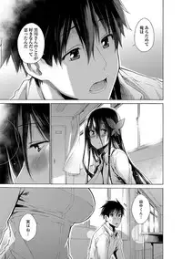 [Miyano Kintarou] Hishoujo List - The Non-Virgin List [Digital]