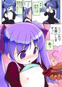 [ARCHIVES (Hechi)] Kurofuku Ninni-tan funsenki (Ukagaka)