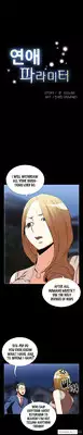 [Insane] Love Parameter Ch.1-36 (English) (YoManga) (Ongoing)